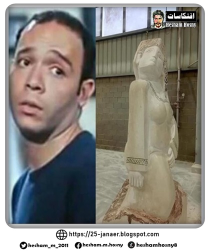 مصر تنهض