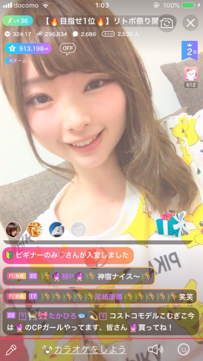 momoninnikulove's tweet photo. 今日も本当にありがとうございました❣️
沢山のコメント、ファンポチ、アイテム感謝すぎました😢💖
リトボは数え切れないほどでした���！
明日こそ1位目指す🔥

ゲリライベントは明日が最終日ですが、最後まで諦めずに頑張ります🌸

#ミスコン
#ミクチャ
#相互フォロー
#配信
#ありがとう https://t.co/WcgfDIWnki