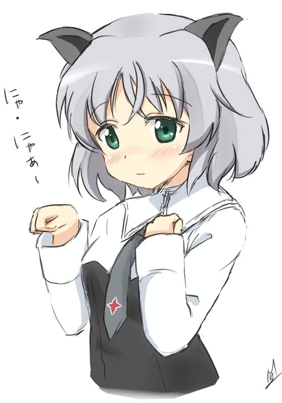 サーニャ・V・リトヴャク 「サーにゃぁ～

#ストライクウィッチーズ 」|MA-2㌠のイラスト