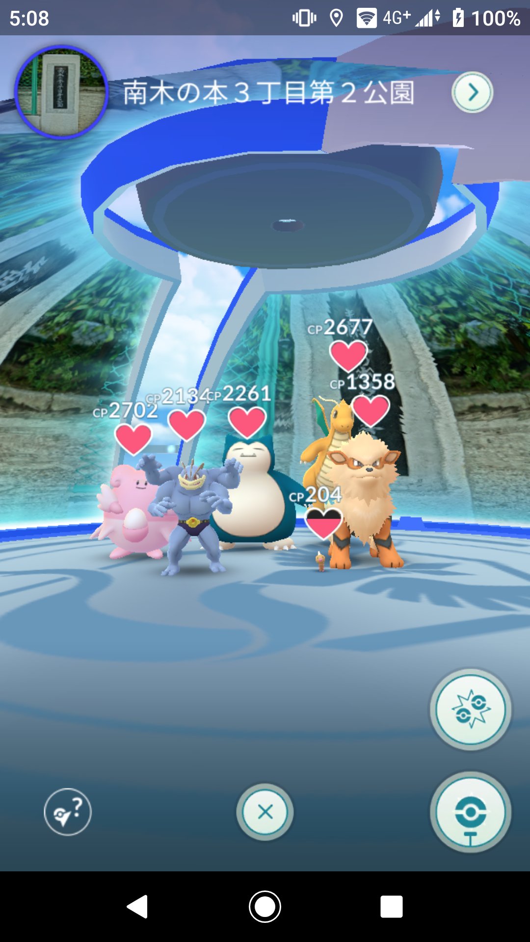 Yamato ポケモンgo こんな時間までかかりましたが 例の家ジムの管理人 多分4垢 の終始1欠け金ズリ防衛撃破しました 金ズリ何個使わせたかわからないですが とりあえず眠いので寝ます 笑 ポケモンgo T Co Vixaehfzz5 Twitter