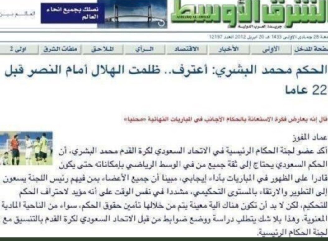 عبدالله الجوفان tweet media