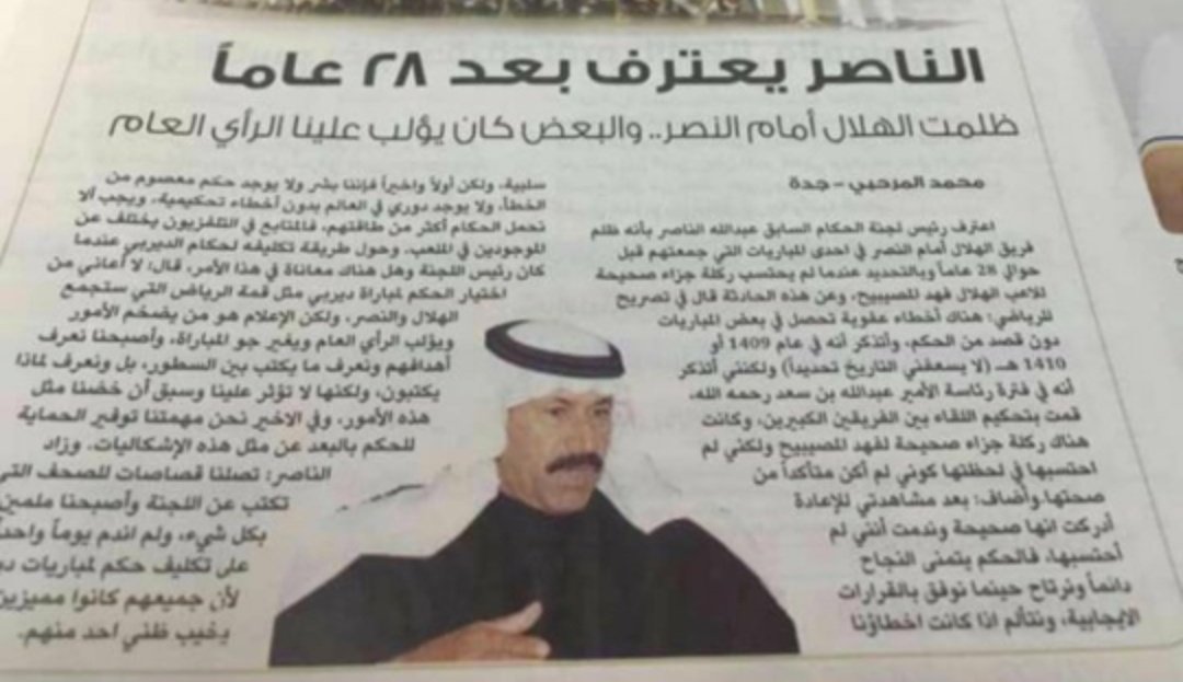 عبدالله الجوفان tweet media