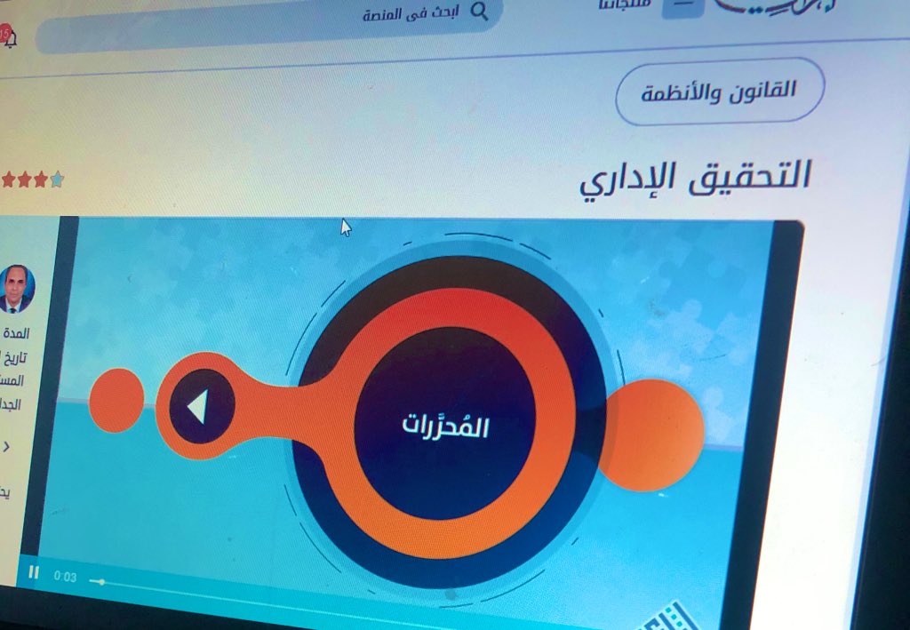 kolah12020's tweet photo. جاري العمل على دورة ، 
وبإذن الله سوف يتم إنجازها في #الوقت المطلوب 

لطلب والاستفسار التواصل خاص ✅

#إثرائي 
#دورات_اونلاين 
#دورات_تدريبية 
#دورات_معتمدة    #مسار 
#دورات_عن_بعد https://t.co/sjNq3qrHs1