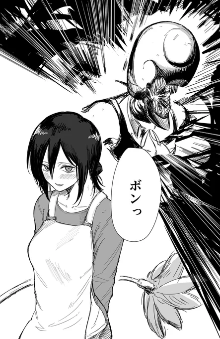 ボム
#チェンソーマン 