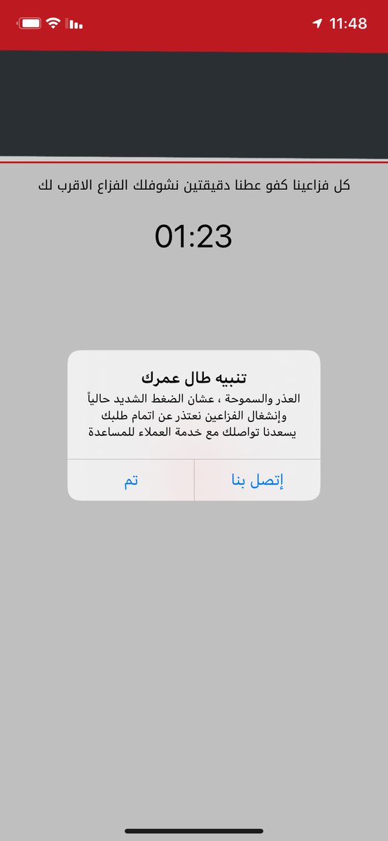 Sul2095's tweet photo. @Ezhalhasa من يوم العيد كذا🤦🏻‍♀️🤦🏻‍♀️ https://t.co/LxQoQHg07k