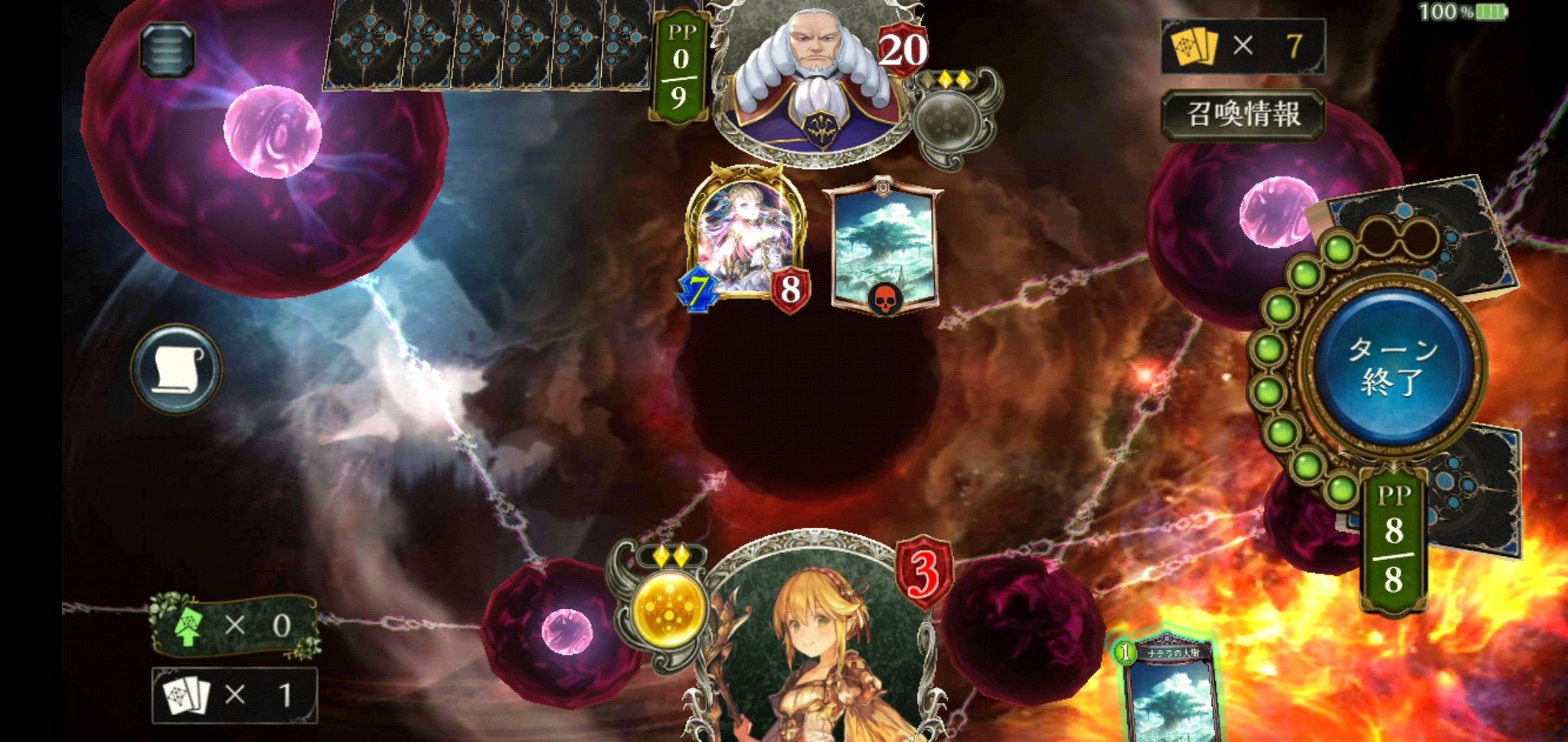 シャドバ不具合 Twitter Search Twitter