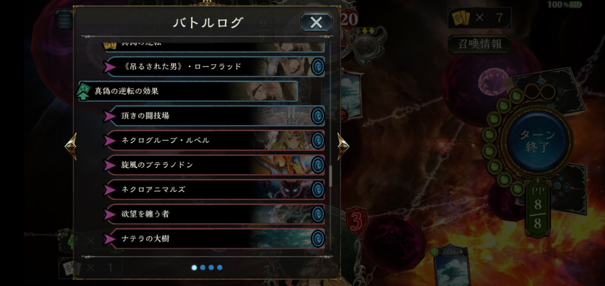 シャドバ不具合 Twitter Search Twitter