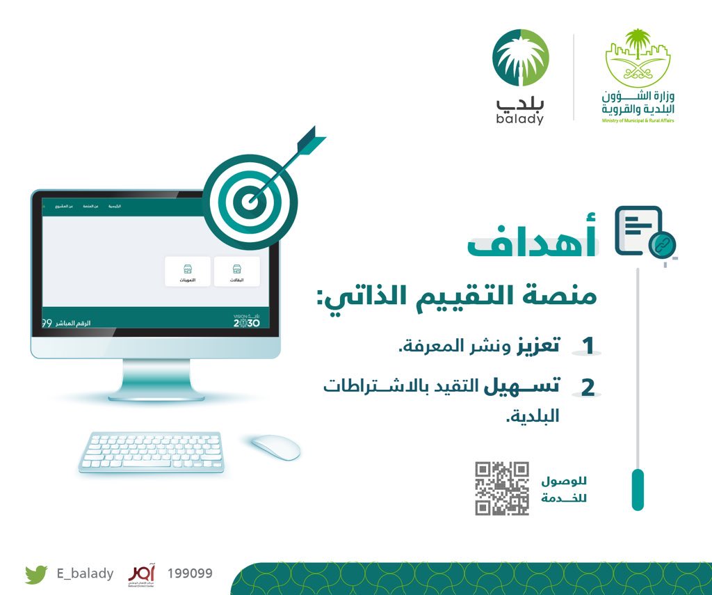 الصورة
