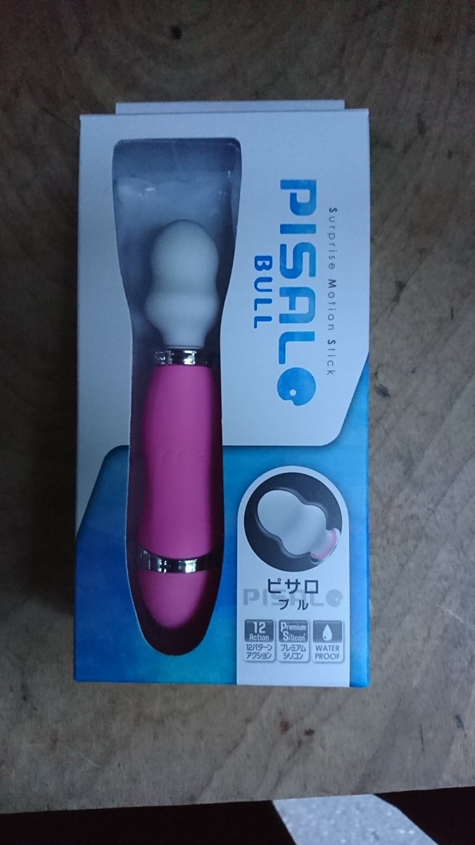 超希少♥非売品‪‪❤︎‬入手困難♥ビッグエコー限定❣️チャームストラップ H@m通販情報 on X