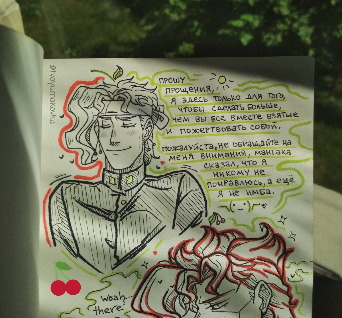 mcattttack's tweet photo. всё ещё считаю это лучшим своим вложением в этот фендом

#kakyoinnoriaki #Kakyoinmonth2020 https://t.co/zjZAXQLuKL