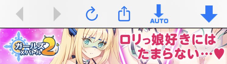 ロリッ娘とは? 