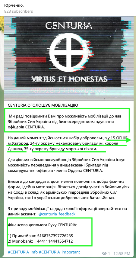 There's a consistency to the military-oriented "Centuria" (let's separate it from the organization presented by Azov on August 1st) claims about having its members in leadership positions in Ukraine's Armed Forces. Consider this from September 2019. Complete with banking info.