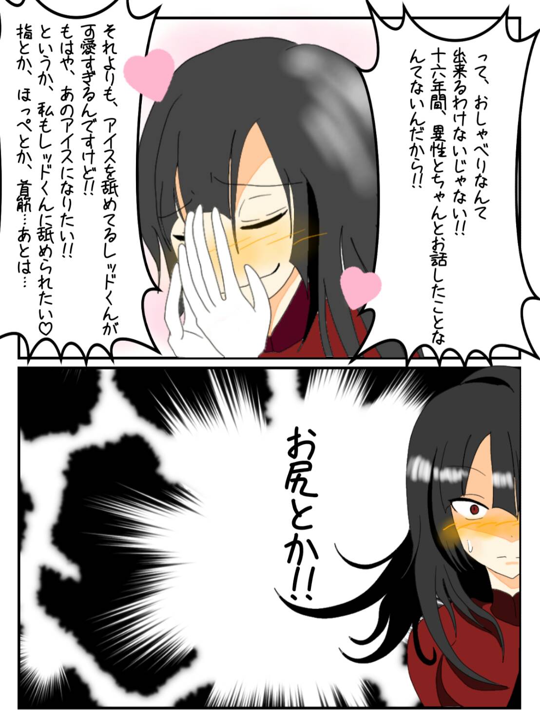 Aroma ナツメさんの恋屁ものがたりアップ2 できました涙 おなら ナツメ ポケモン 臭い 臭いフェチ オナラ Fart Aroma ナツメさんの恋屁ものがたりアップ2 できました涙 おなら ナツメ ポケモン 臭い 臭いフェチ オナラ Fart