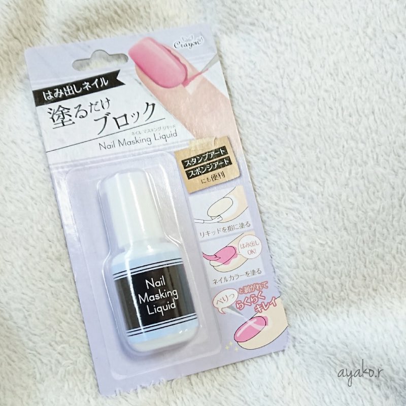 とある男性 ネイルしてたらおじいさんに ネイルか と言われたけど その後に続く言葉がただの優しい世界だった Togetter とある男性 ネイルしてたらおじいさんに ネイルか と言われたけど その後に続く言葉がただの優しい世界だった Togetter