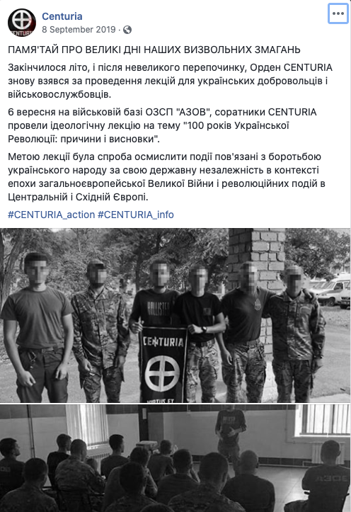 Online the military-oriented "Centuria" (let's separate it from the org. presented by Azov on August 1st) consistently touts its ties to the Azov Regiment of Ukraine's National Guard and the larger far-right Azov movement, including participation in events at the Regiment's base.