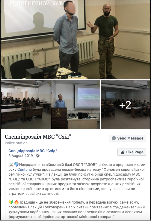 Online the military-oriented "Centuria" (let's separate it from the org. presented by Azov on August 1st) consistently touts its ties to the Azov Regiment of Ukraine's National Guard and the larger far-right Azov movement, including participation in events at the Regiment's base.
