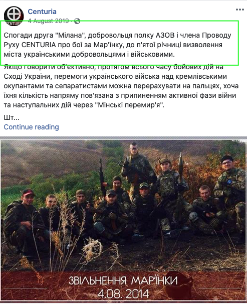 Online the military-oriented "Centuria" (let's separate it from the org. presented by Azov on August 1st) consistently touts its ties to the Azov Regiment of Ukraine's National Guard and the larger far-right Azov movement, including participation in events at the Regiment's base.