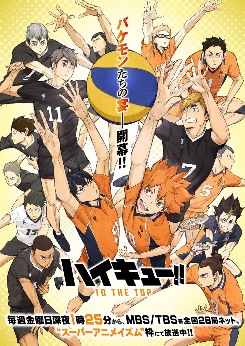 Haikyuu!!, 4ª temporada tem data anunciada para 2020 - Cúpula do