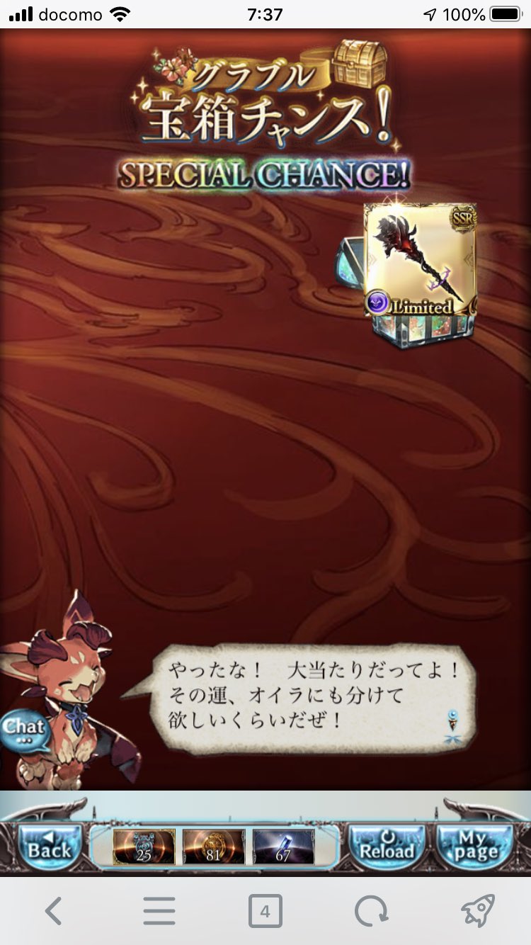 バブ エルマン デブ グラブル