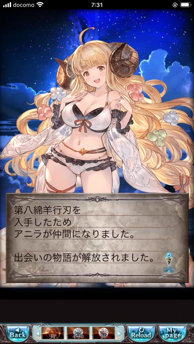 描いたら出る!勝ったな!!ガハハ!ガハ‥‥ハ‥‥? 