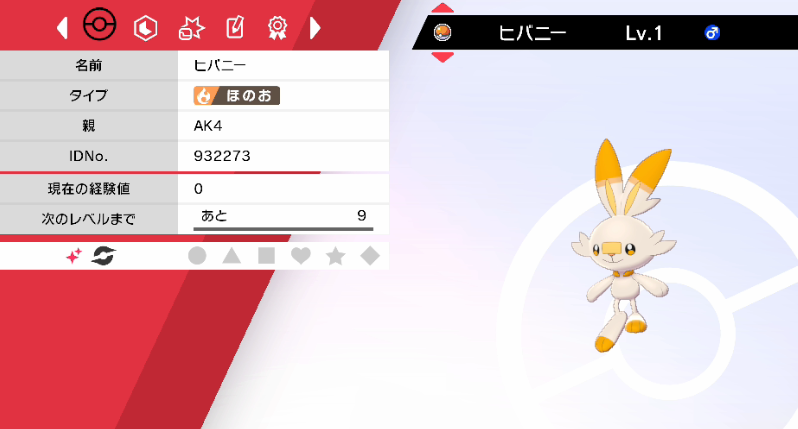 あめりあ Mmq Giga Mimikyu Twitter