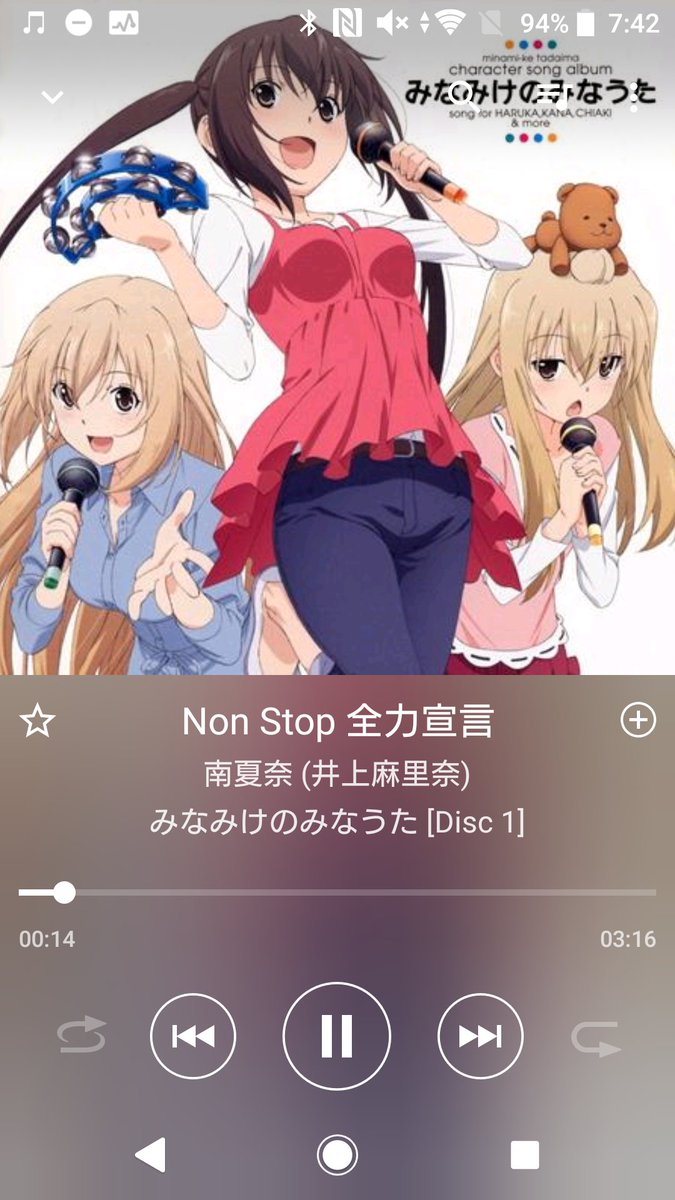 E5 8d 97 E5 8f E5 A5 Twitter Search