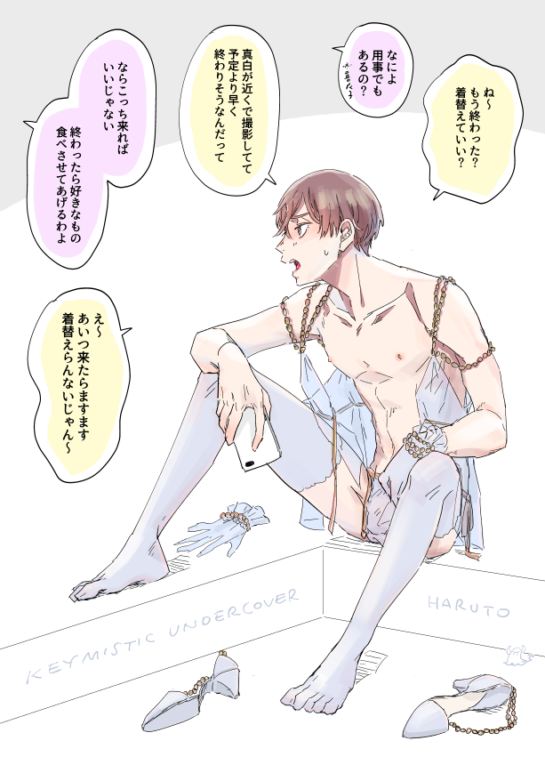 家族ぐるみのお付き合い (付き合ってることまでは言ってない)(イクちゃんリカさんにはバレてそう)(絶対真白と一緒に古多も来る) #竹書房の日 最終日です🎍 『#キーミスティックアンダーカバー』やコミックス未収録の読切掲載のQpaバックナンバーもお求めやすくなっておりますのでこの機にぜひ🥳