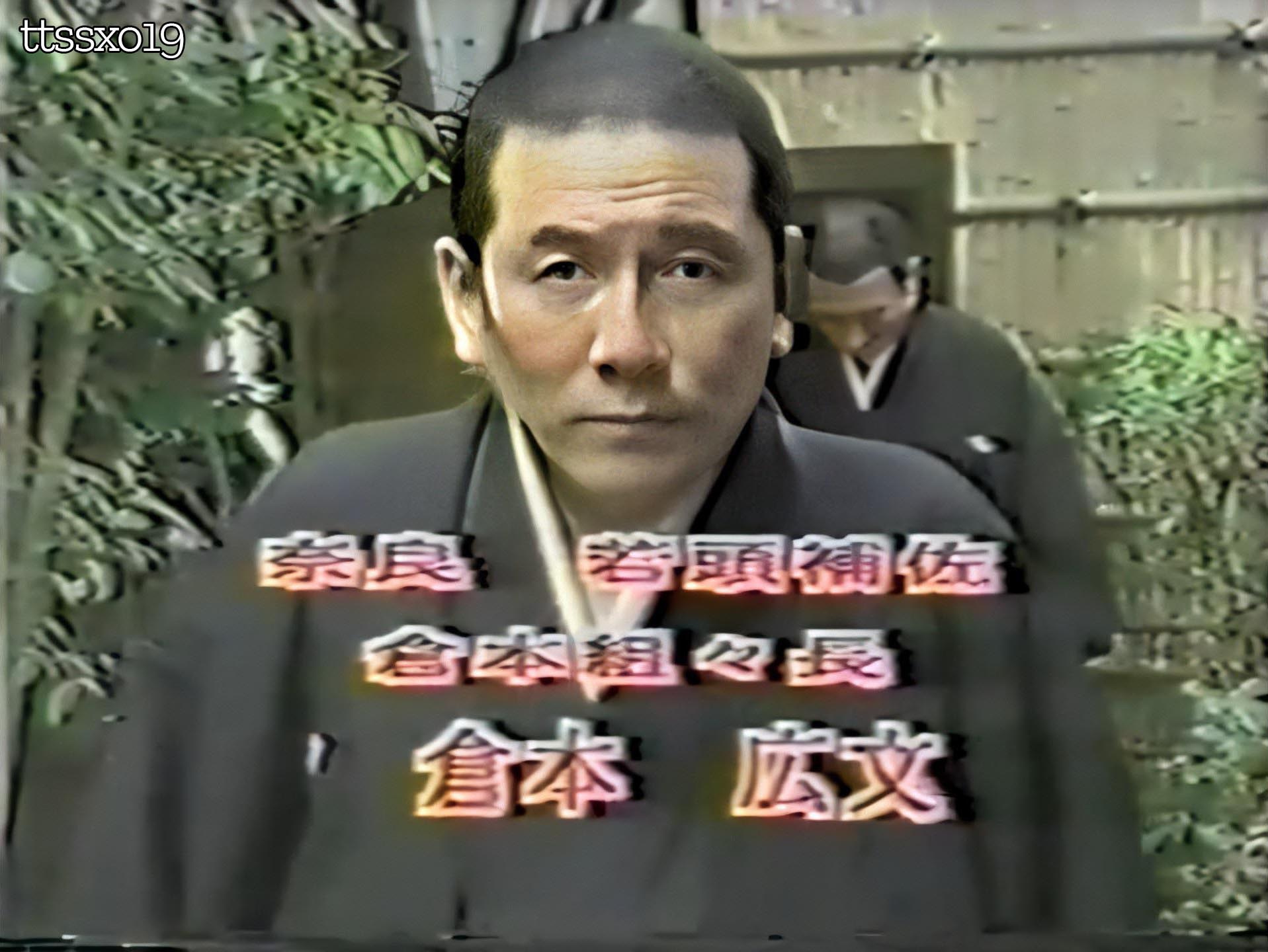 司忍 倉本広文 Two Last Pics Here I Ll Post A Short Video Clip Next Week Or Next Month Or Next Year I Don T Know I Just Told You I M Lazy 倉本広文 倉本組 六代目山口組 山口組 ヤクザ 司忍 倉本広文 Two Last Pics Here I Ll Post A Short Video Clip Next Week Or Next Month Or Next Year I Don T Know I Just Told You I M Lazy 倉本広文 倉本組 六代目山口組 山口組 ヤクザ