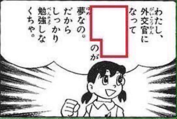 勇午みたいな目に遭う 