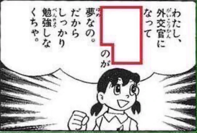 勇午みたいな目に遭う 