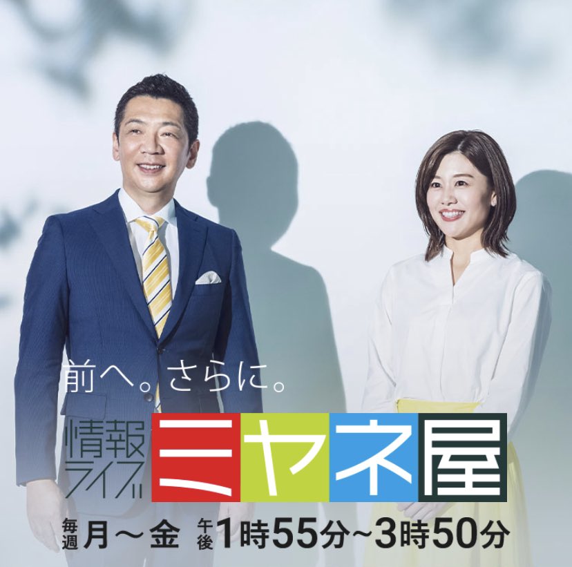 _soatz's tweet photo. ロゴを変えたら改悪と言わそうな番組第1位 https://t.co/wNk7X73Hkt