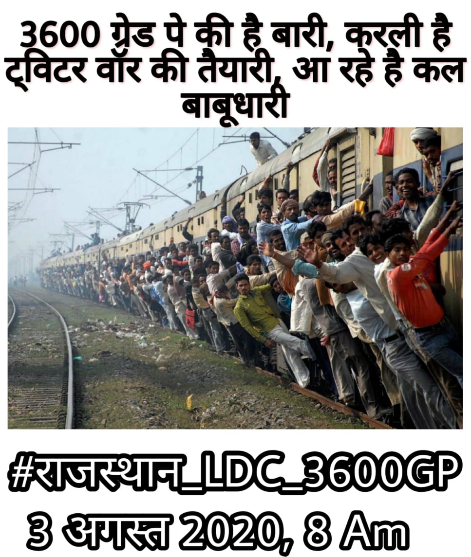 Himansh94901876's tweet photo. #राजस्थान_LDC_3600GP Dear @ashokgehlot51
 Ji We are requesting to increase our grade pay from 2400 to 3600  ..we have a huge responsibility and work load but  our salary is not are per our work profile so have a look at our concern   
 #राजस्थान_LDC_3600GP
@zeerajasthan_ @RajCMO https://t.co/qRgbTCXnpa