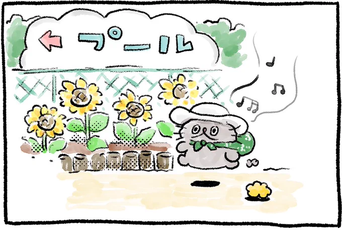 3/10〻ʘᴥʘ〻 