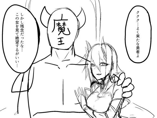 誰よその女!!!!

いや待ってほんとに誰なのよその女!!!!!! 