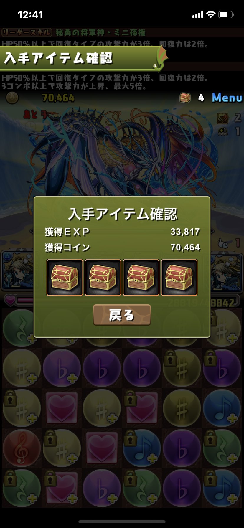 みどりっち 真夏の海王宮殿5以下のみ みに孫権にてクリアーです そんな難しくないとは思ってたけどサブがめちゃかぎられるのはこわかった そして思う 5以下だとコラボ金とかそのあたり頼るしかない みどりっちのパズドラ攻略記