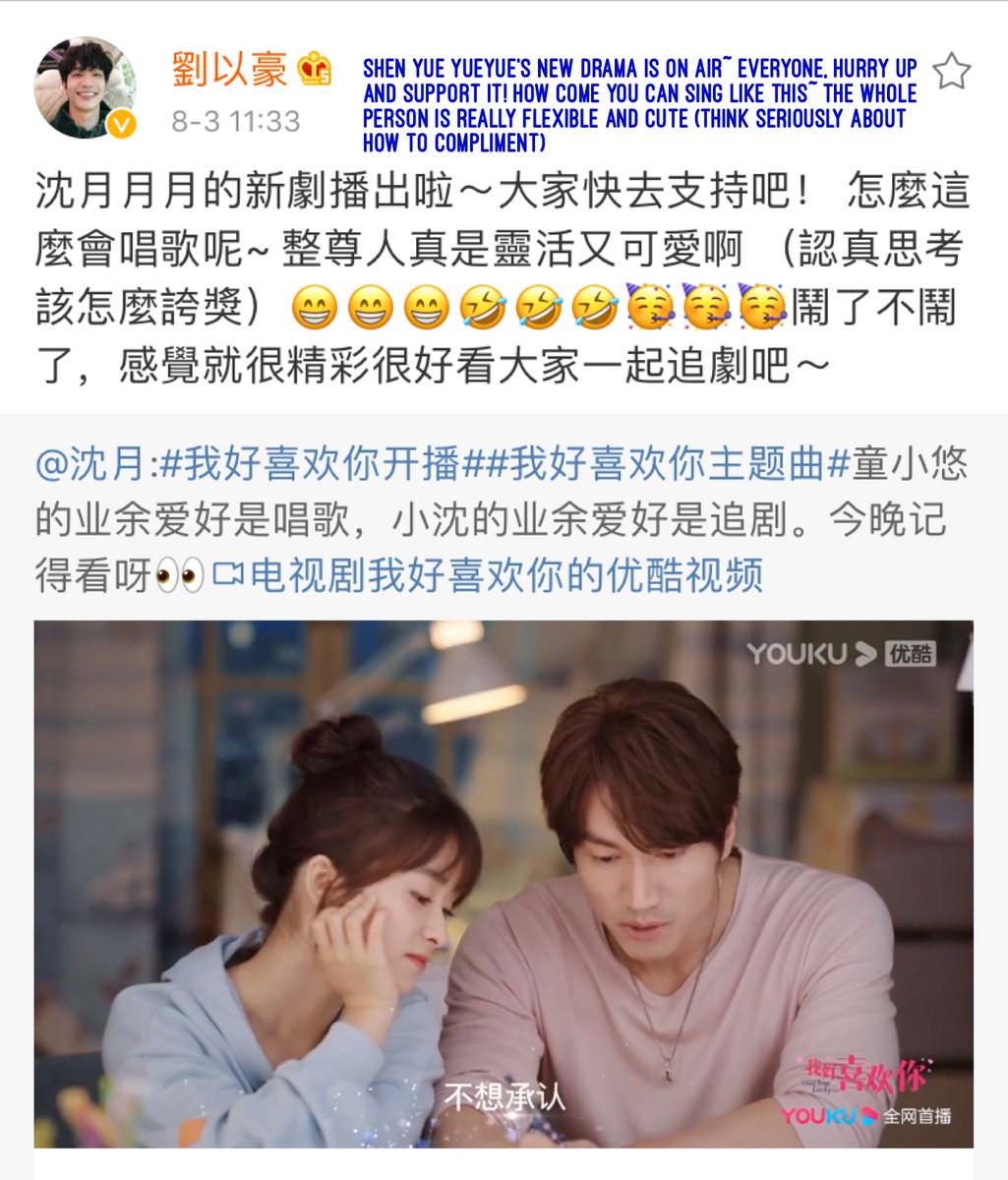 Tea_Teya_'s tweet photo. #JasperLiu #LiJiaqi #GaoZhiting and bff XiaoWen promote YY's new drama #CountYourLuckyStars! 😍✨

#ShenYue 💛 https://t.co/QaC4TpdfMU