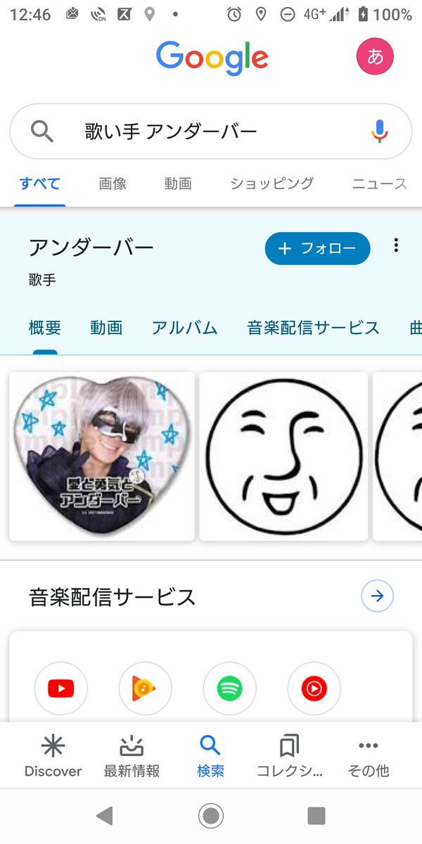 これめっちゃイヤだな 顔マカロンという商品 インパクトがでかすぎる ニコラスケイジで作るべき 買ってしまう 悔しい Togetter