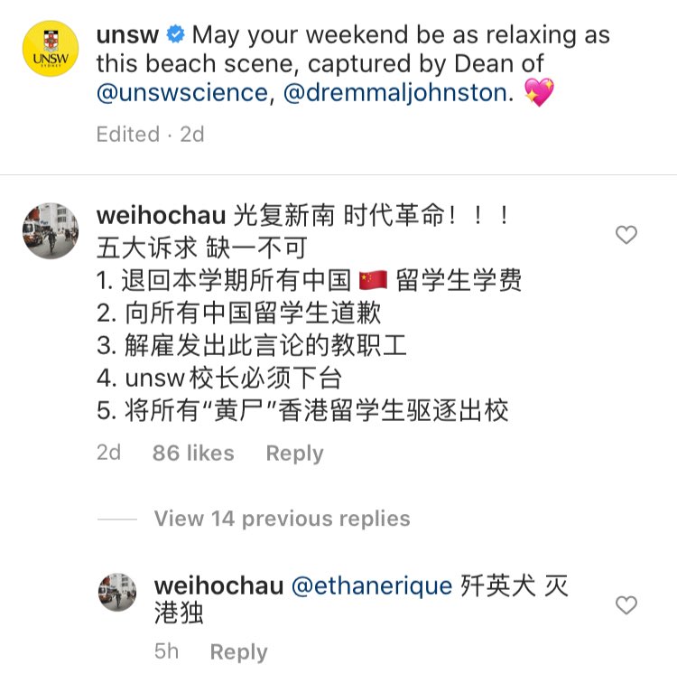 More evidence showing how Pro China students tried to stop the article to b published by mailing UNSW.Some students even demond  @NUSW to expell all HongKong students from the uni and sack  @PearsonElaine via bombing UNSW‘s Instagram.