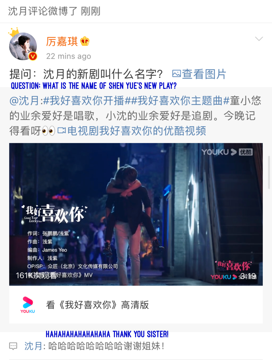 Tea_Teya_'s tweet photo. #JasperLiu #LiJiaqi #GaoZhiting and bff XiaoWen promote YY's new drama #CountYourLuckyStars! 😍✨

#ShenYue 💛 https://t.co/QaC4TpdfMU