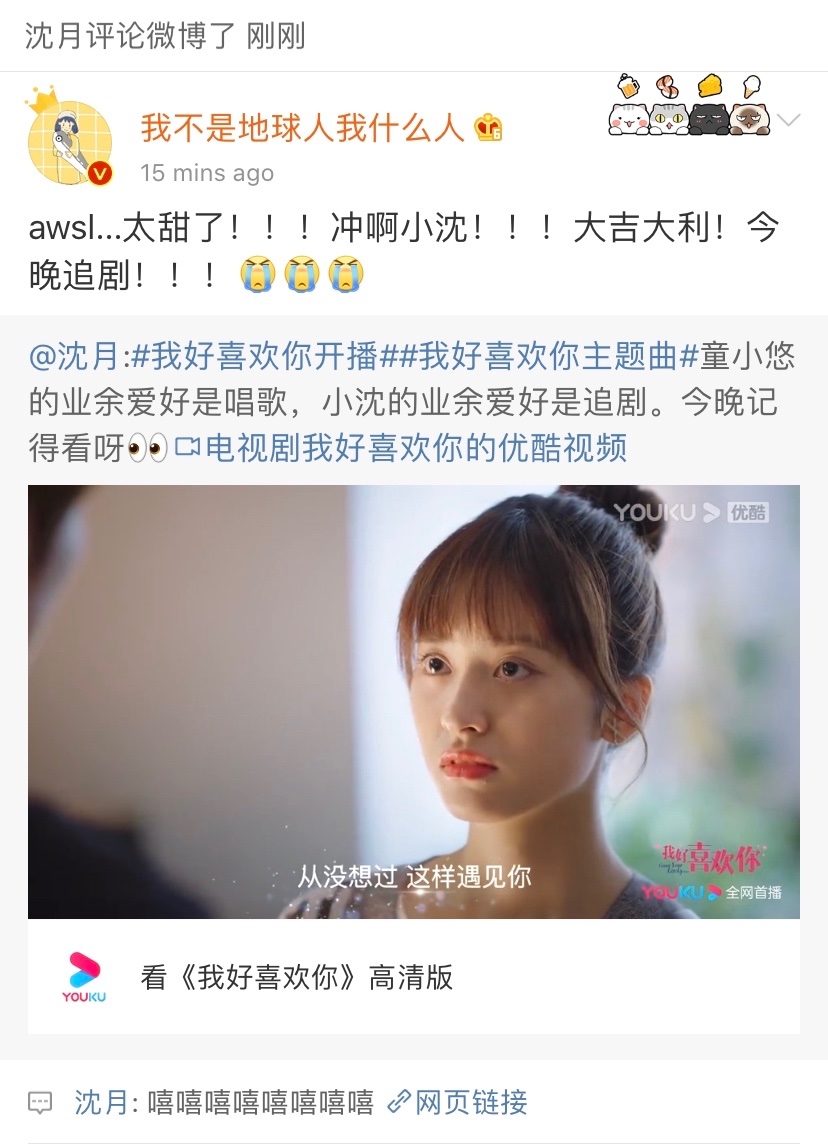 Tea_Teya_'s tweet photo. #JasperLiu #LiJiaqi #GaoZhiting and bff XiaoWen promote YY's new drama #CountYourLuckyStars! 😍✨

#ShenYue 💛 https://t.co/QaC4TpdfMU