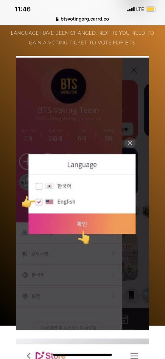 how to vote link:  https://btsvotingorg.carrd.co/... i’m going to post a screenshot in this thread so please vote!