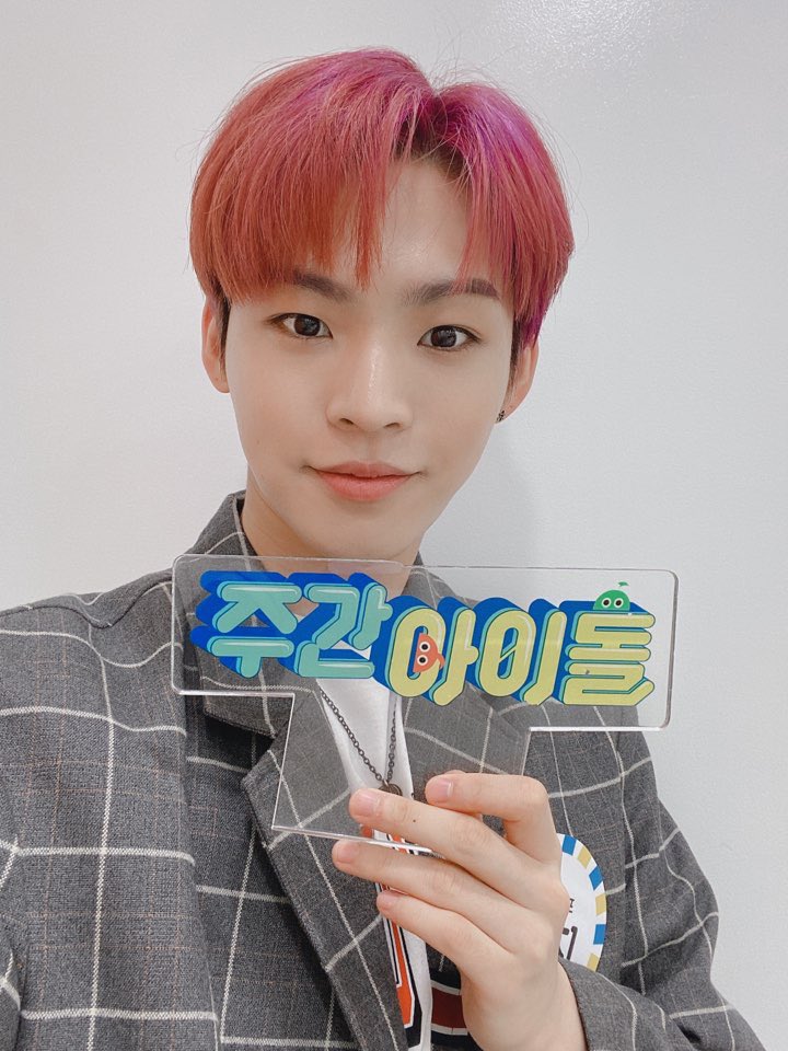 주간아이돌 (Weekly Idol) tweet media