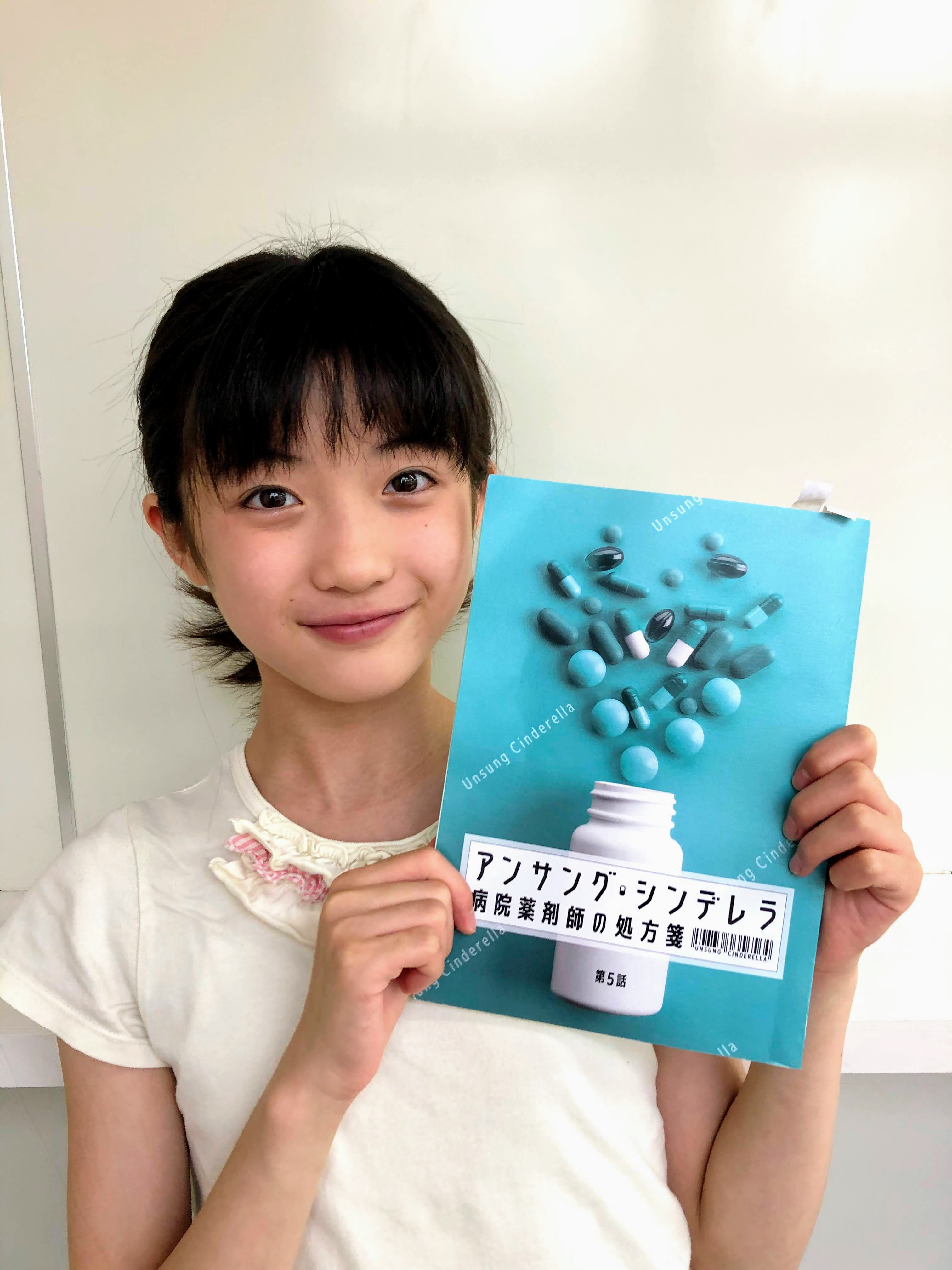 アンサングシンデレラ 葵みどり(石原さとみ)セット 石原さとみ演じる葵みどり。 - 「アンサング・シンデレラ」石原