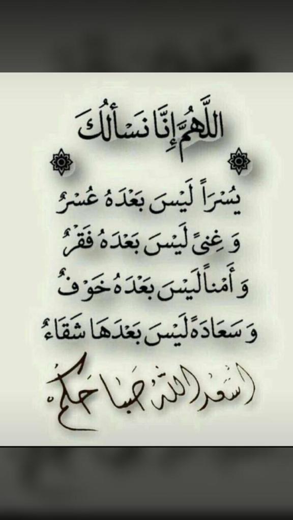 ابو علي 🇸🇦 (@vvvc_1) on Twitter photo الكل يتابع رتويت اعجاب نبيها توصل اكبر عدد
<a href="/VLCCkP0euVPMTB0/">مستريح البال واعشق النصر</a>
<a href="/tareq_alrofide/">﮼طارق | TAREQ</a>
<a href="/mhmmd_72/">الحكيم النصراوي💛💙</a>
<a href="/abu05999/">العالمي</a>
<a href="/SALIHAALASMARI0/">᷂صالحة ᷂الأسمري 📷</a>
@M2rketadviser
@kmhmal2020
<a href="/kN3D9fpkvETBmim/"> اللهم اجعلني باراً بوالديَ) HBABAA🇸🇦</a>
@RiyadhLove_
@f4748
<a href="/441_saeed/">.النصر ٢٠١٦</a>
<a href="/wise_zz/">عالمية💛💙</a>
<a href="/noona4you/">الشامخه 👑</a>
@O33Ls
<a href="/al__amryCR7/">💙ᎯᏝᎯᗰᖇᎽ 💛</a>
<a href="/shassosah/">سعد بن حسين آل حصوصه</a>
<a href="/alprince_555/">عاشق العالمي النصراوي💛💙</a>
<a href="/Danh_hrb2011/">الريم الجفول</a>
<a href="/4567_badria/">بدرية علي سعودي</a> الكل يتابع رتويت اعجاب نبيها توصل اكبر عدد
<a href="/VLCCkP0euVPMTB0/">مستريح البال واعشق النصر</a>
<a href="/tareq_alrofide/">﮼طارق | TAREQ</a>
<a href="/mhmmd_72/">الحكيم النصراوي💛💙</a>
<a href="/abu05999/">العالمي</a>
<a href="/SALIHAALASMARI0/">᷂صالحة ᷂الأسمري 📷</a>
@M2rketadviser
@kmhmal2020
<a href="/kN3D9fpkvETBmim/"> اللهم اجعلني باراً بوالديَ) HBABAA🇸🇦</a>
@RiyadhLove_
@f4748
<a href="/441_saeed/">.النصر ٢٠١٦</a>
<a href="/wise_zz/">عالمية💛💙</a>
<a href="/noona4you/">الشامخه 👑</a>
@O33Ls
<a href="/al__amryCR7/">💙ᎯᏝᎯᗰᖇᎽ 💛</a>
<a href="/shassosah/">سعد بن حسين آل حصوصه</a>
<a href="/alprince_555/">عاشق العالمي النصراوي💛💙</a>
<a href="/Danh_hrb2011/">الريم الجفول</a>
<a href="/4567_badria/">بدرية علي سعودي</a>