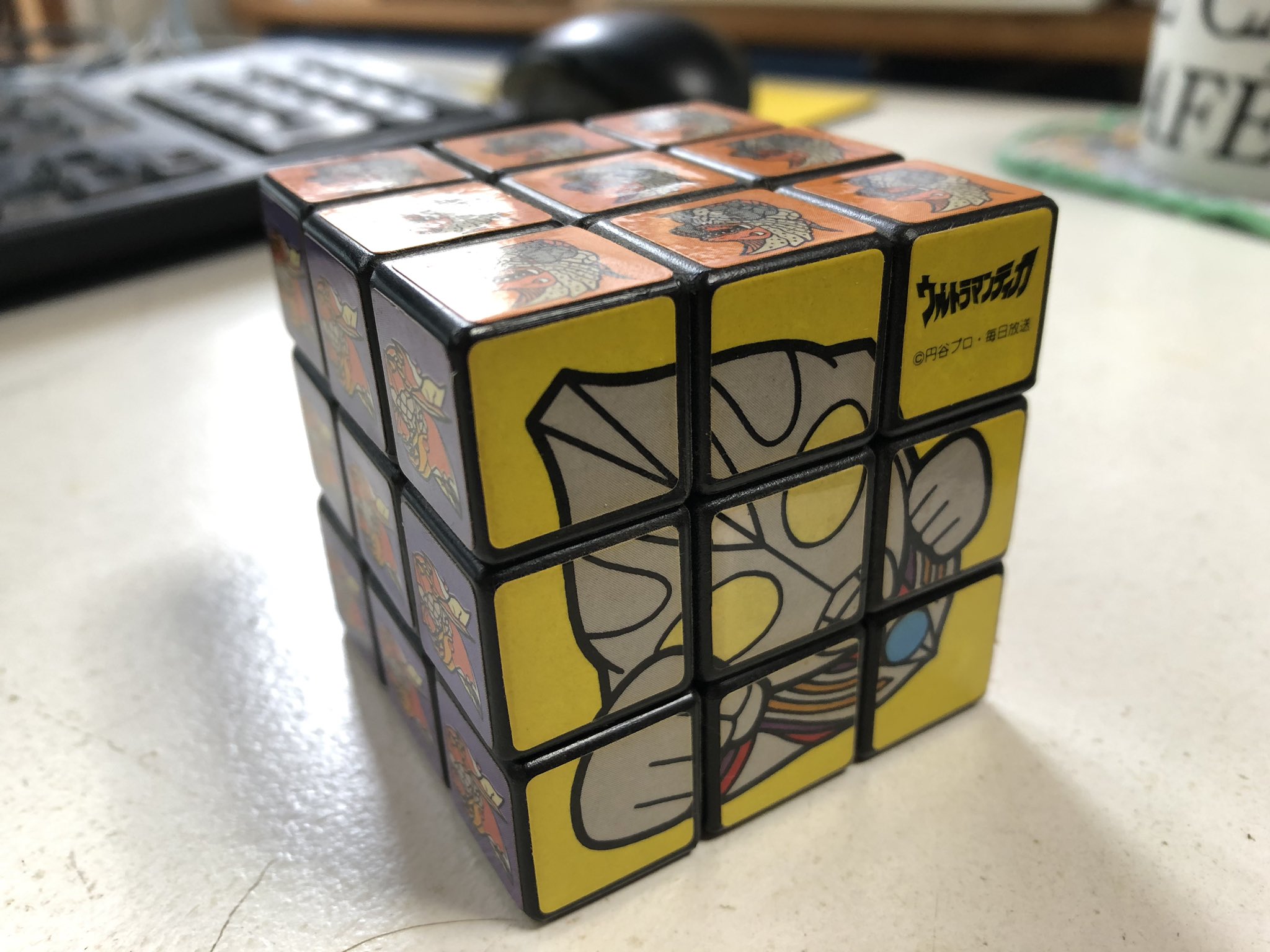 邪道 とてもかわいいルービックキューブを入手したので見てあげティガ T Co Pkp2dj9iwx Twitter