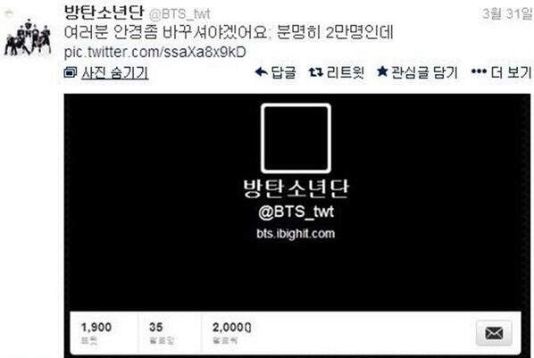 Updated (again!) thread of  @BTS_twt past twt layouts, oldest to newest If anyone has SS of ones I missed pls let me know!Baby Bangtan1. Only 1000 followersCr: @diojoonysus 2. 2000 followers3 & 4. Source of 2k: 03/31/13 BTS pretending 2k was 20k:‘Check your glasses’