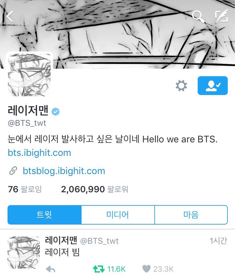 Really too many  @BTS_twt layout and profile pic changes for April Fools 2016...LaserMan! Busan Boys! Sopme! Jhorse! (continued...)