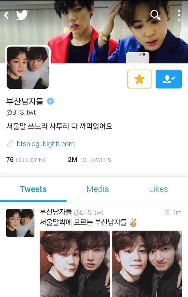Really too many  @BTS_twt layout and profile pic changes for April Fools 2016...LaserMan! Busan Boys! Sopme! Jhorse! (continued...)