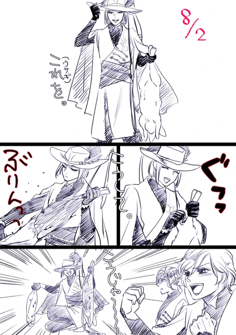 #twstファンアート 
狩人一発芸(鬼握力) 