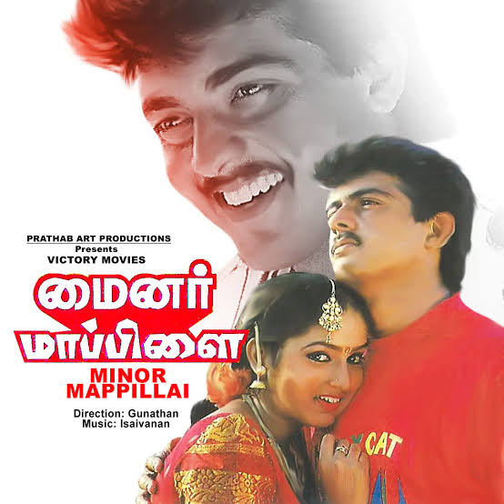 10. Minor mappillaiThe film will b fun riot portions and plot is all about revenge  #28YrsOfSELFMADETHALAAjith #Valimai ||  #ThalaAjith